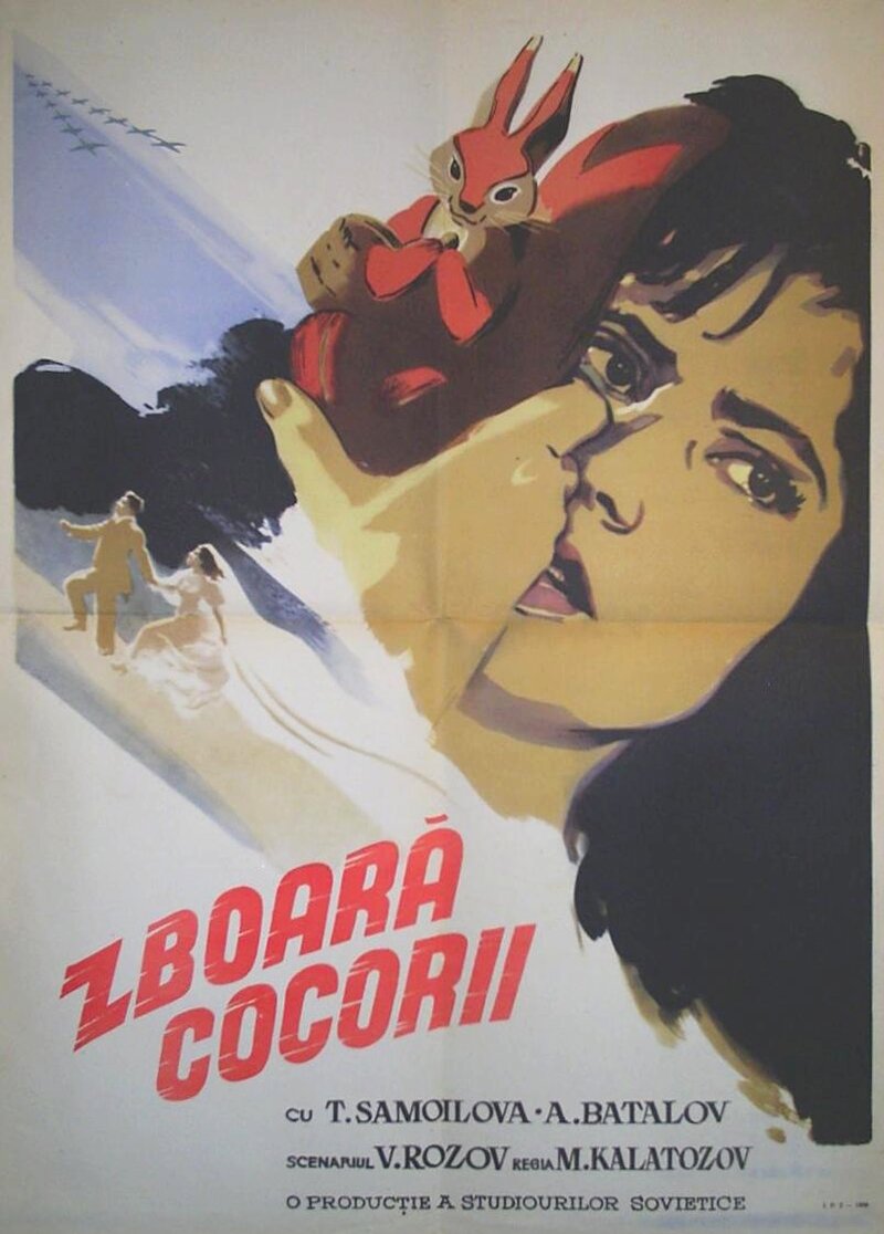 Летят журавли (1957)