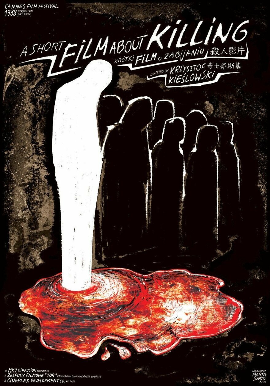 Короткий фильм об убийстве (1987)