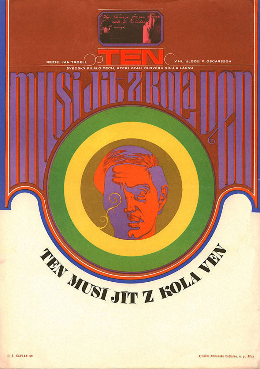 Эне, бене, рес (1968)