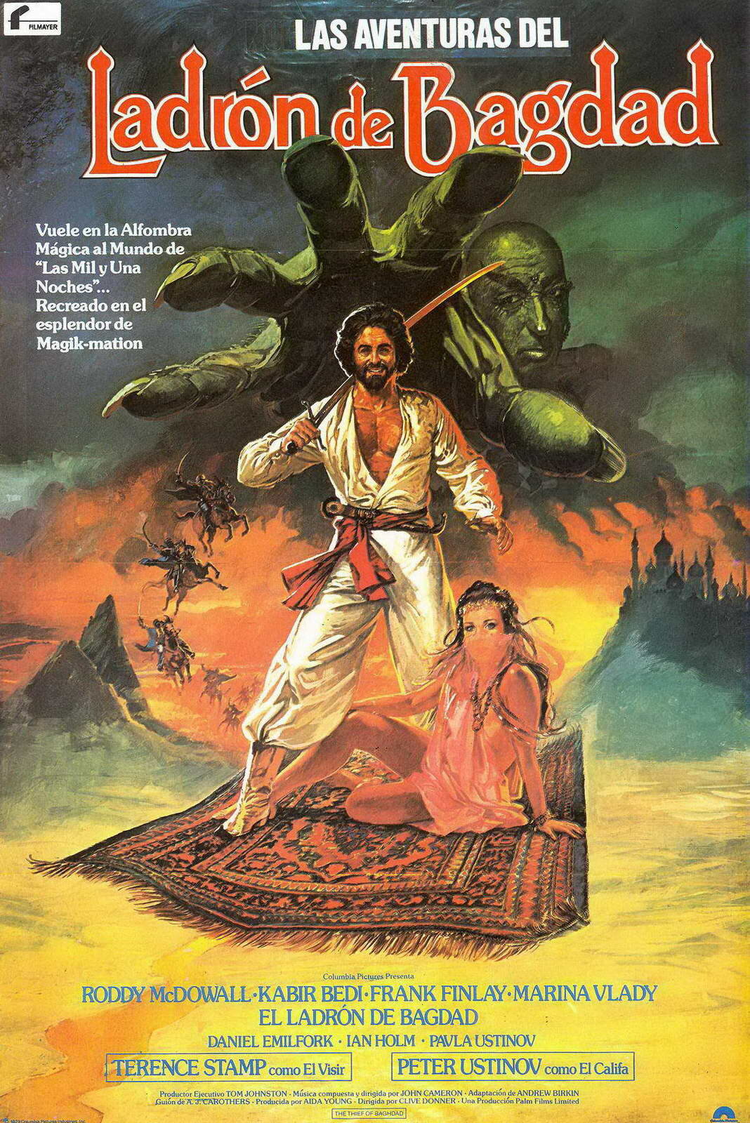 Багдадский вор (1978)