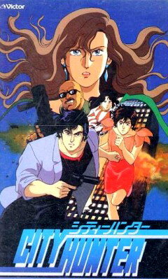 Смотреть Городской охотник: Войны Бэй-Сити (1990) на шдрезка