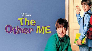 Другой я (2000)