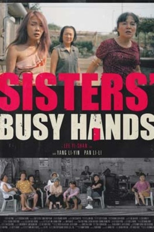 Sisters' Busy Hands (2020)
