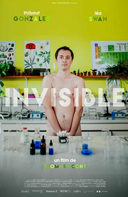 Невидимка (2020)