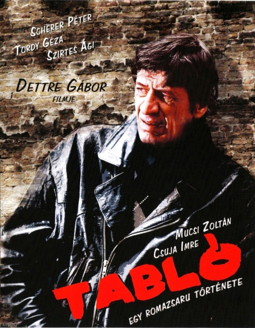 Запрестольный образ (2008)