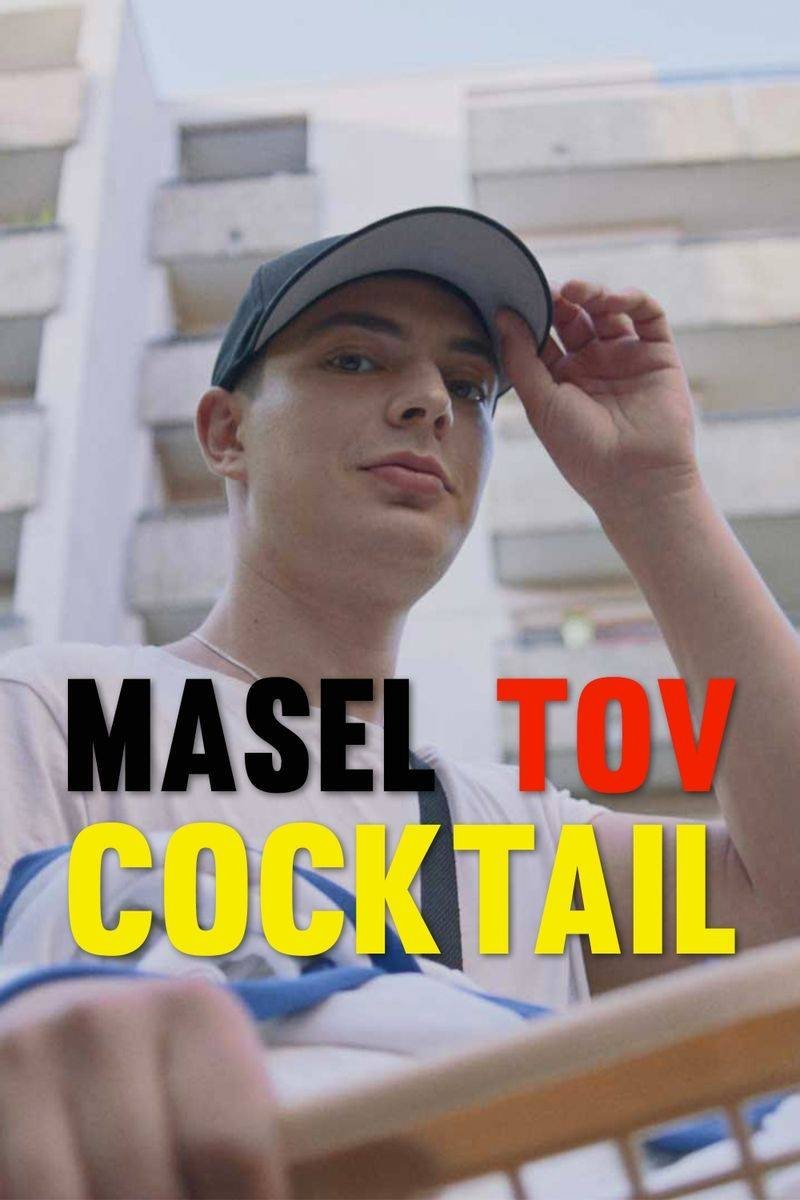 Masel Tov Cocktail (2020)