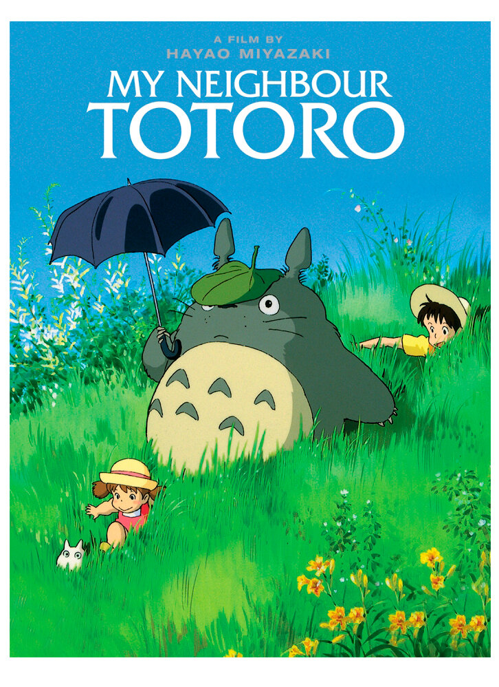 Мой сосед Тоторо (1988)