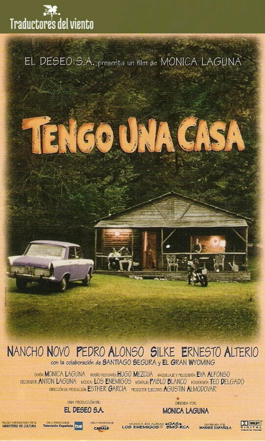 У меня есть дом (1996)