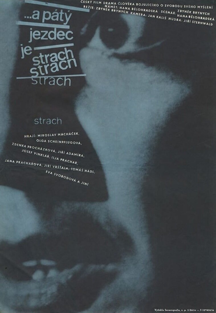 ...а пятый всадник – Страх (1964)