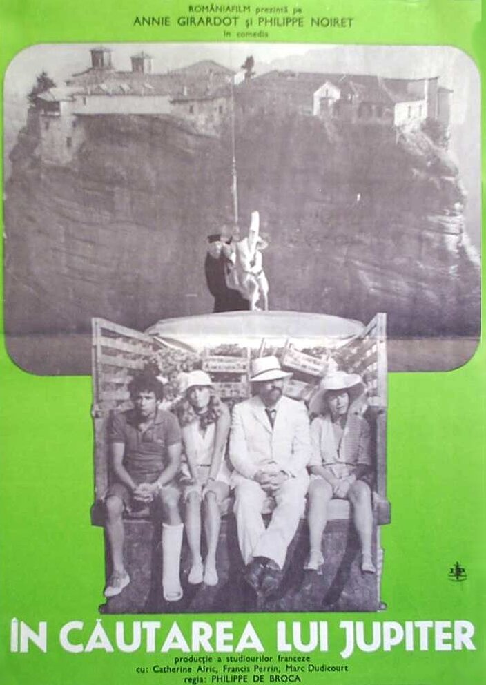 Украли бедро Юпитера (1979)