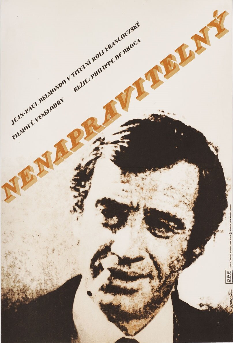 Неисправимый (1975)