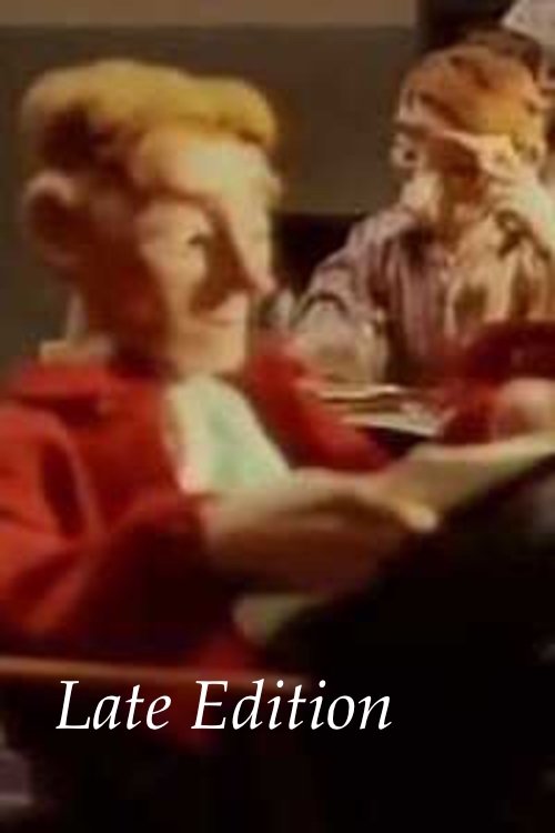 Поздняя редакция (1983)