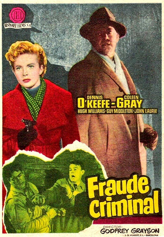 Подделка (1953)