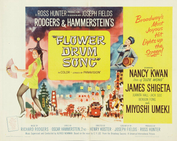 Песня цветочного барабана (1961)