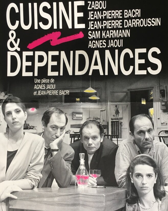 Кухня и зависимость (1993)