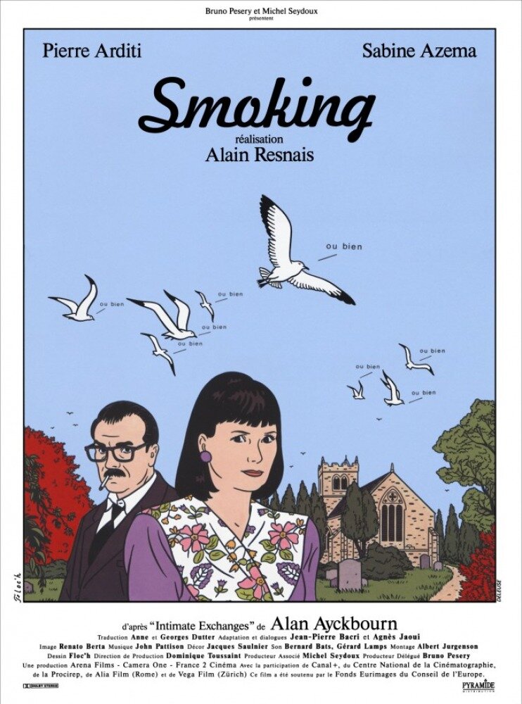 Курить/Не курить (1993)