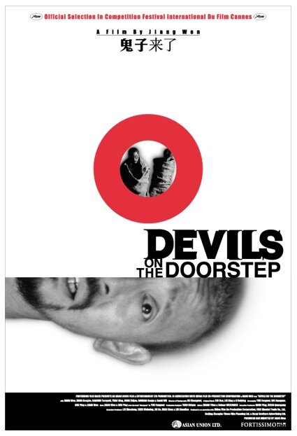 Дьяволы у порога (2000)
