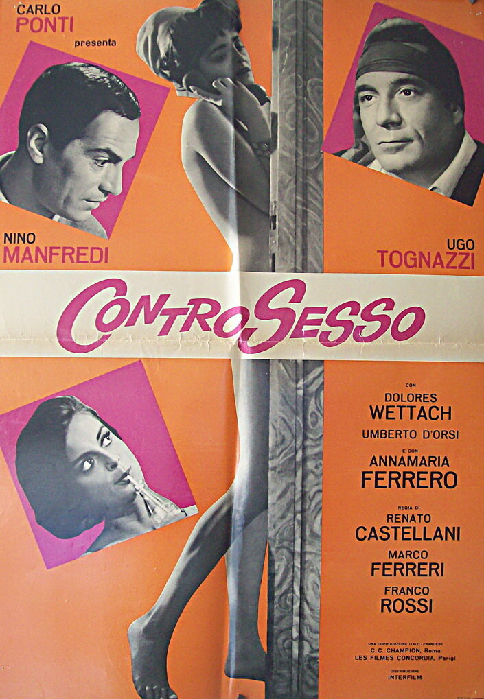 Комплексы (1965)