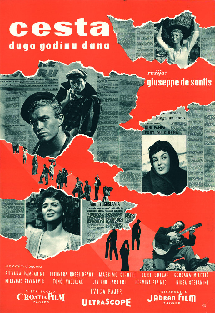 Дорога длиною в год (1958)