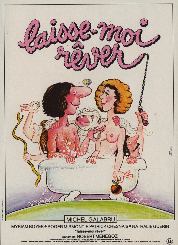 Оставь мне сны (1979)