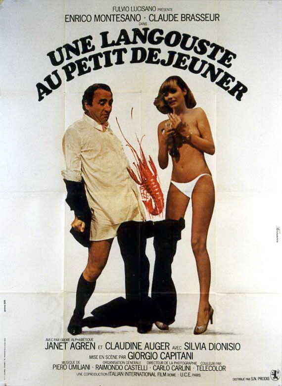 Лангуст на завтрак (1979)