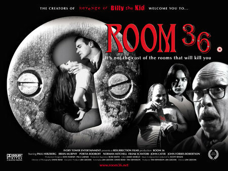 Комната 36 (2005)