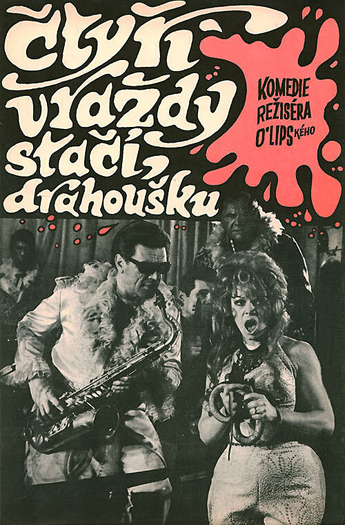 «Четырех убийств достаточно, дорогая» (1971)