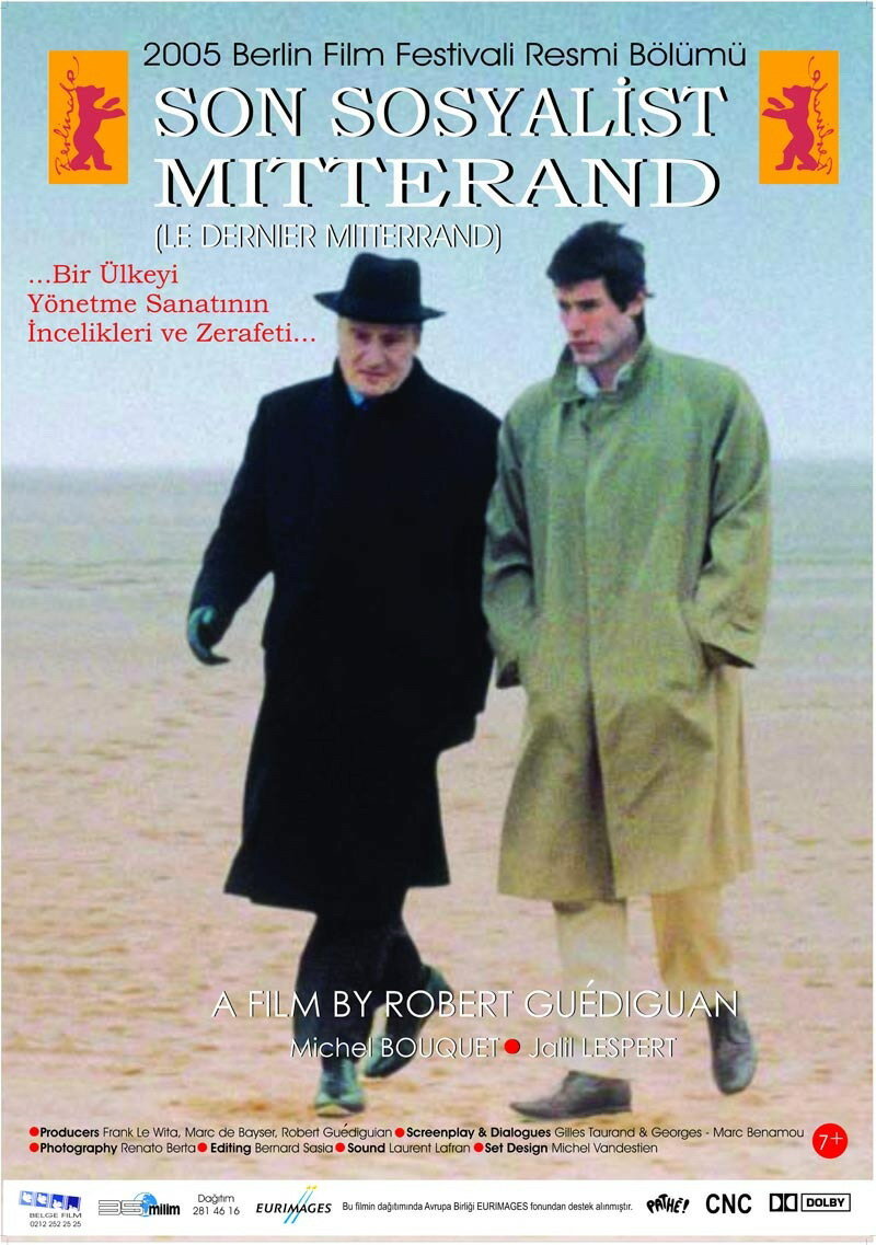 Прогуливающийся по Марсову полю (2005)