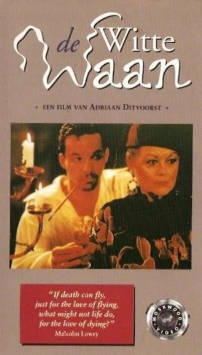 Белое наваждение (1984)