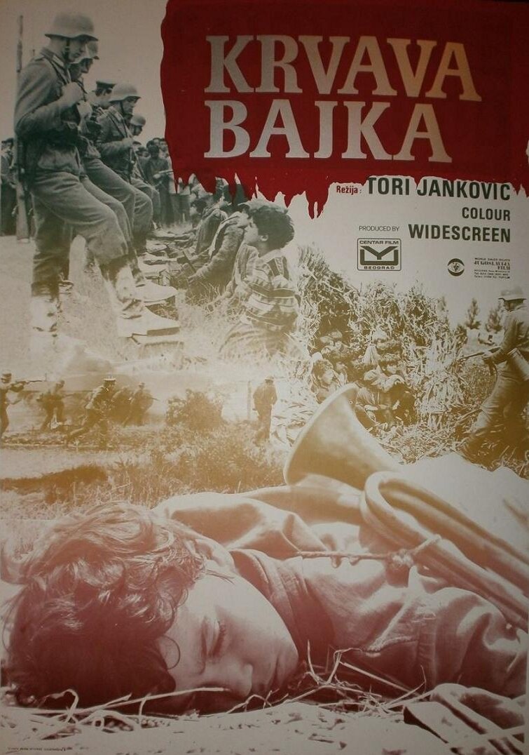 Кровавая легенда (1969)