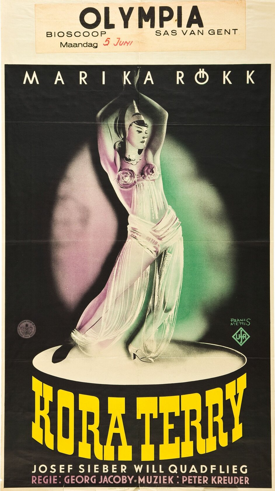 Кора Терри (1940)