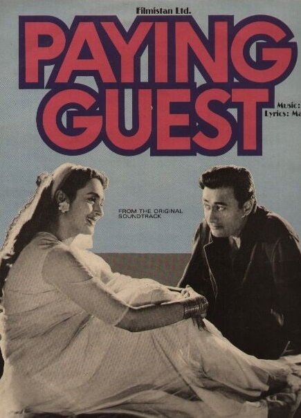 Постоялец (1957)