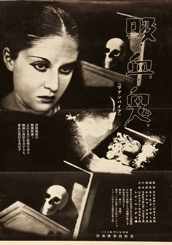 Вампир: Сон Алена Грея (1932)