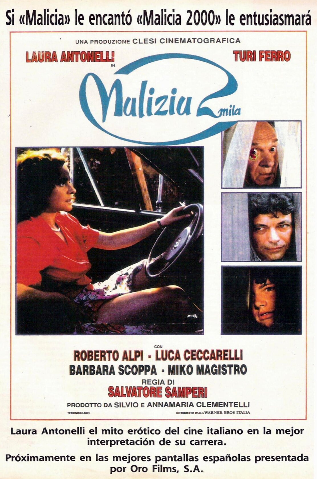 Наваждение (1991)