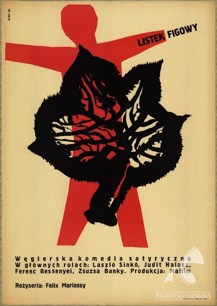 Фиговый листок (1966)