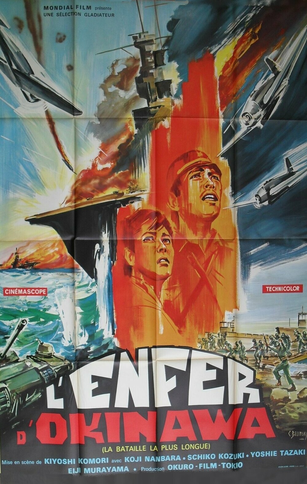 Война на Тихом океане и отряд Химэюри (1962) постер