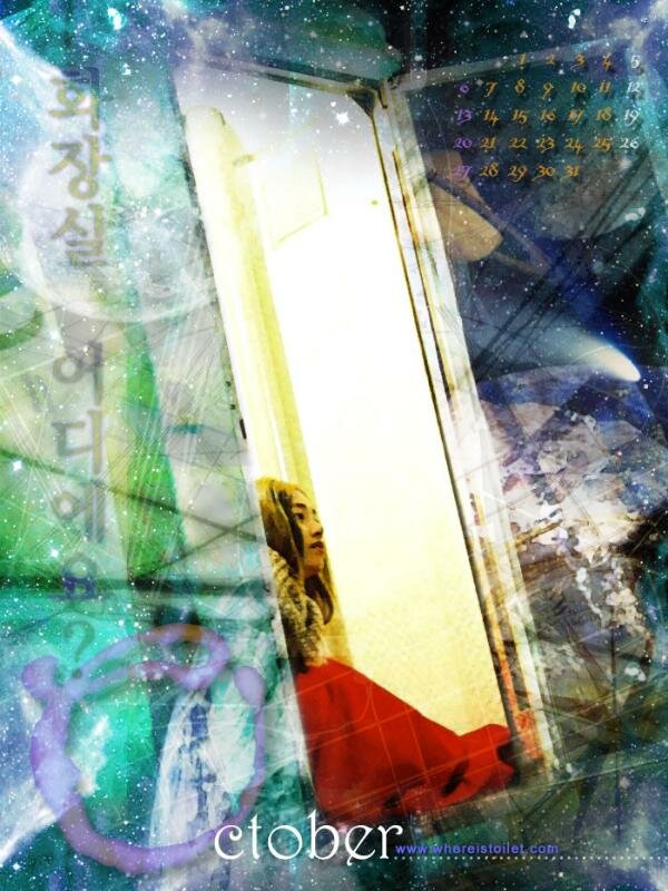 Общественный туалет (2002)