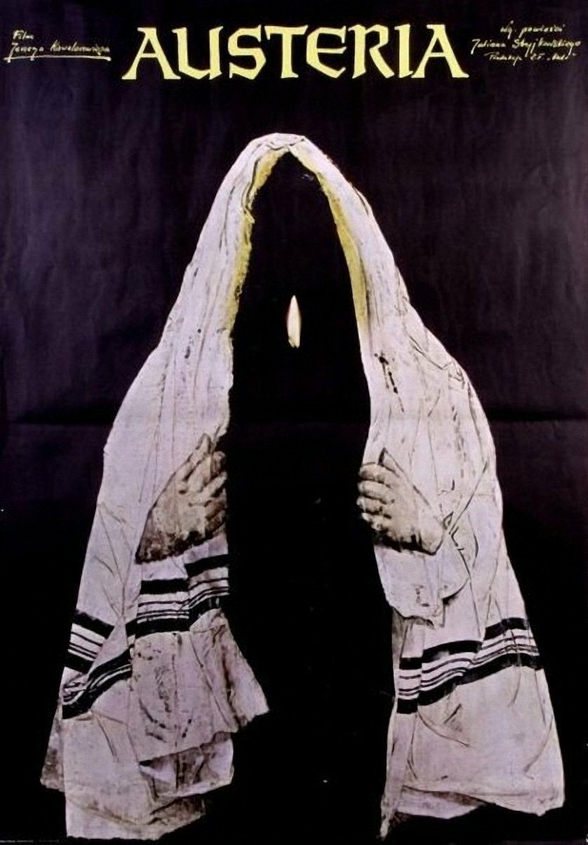 Аустерия (1982)