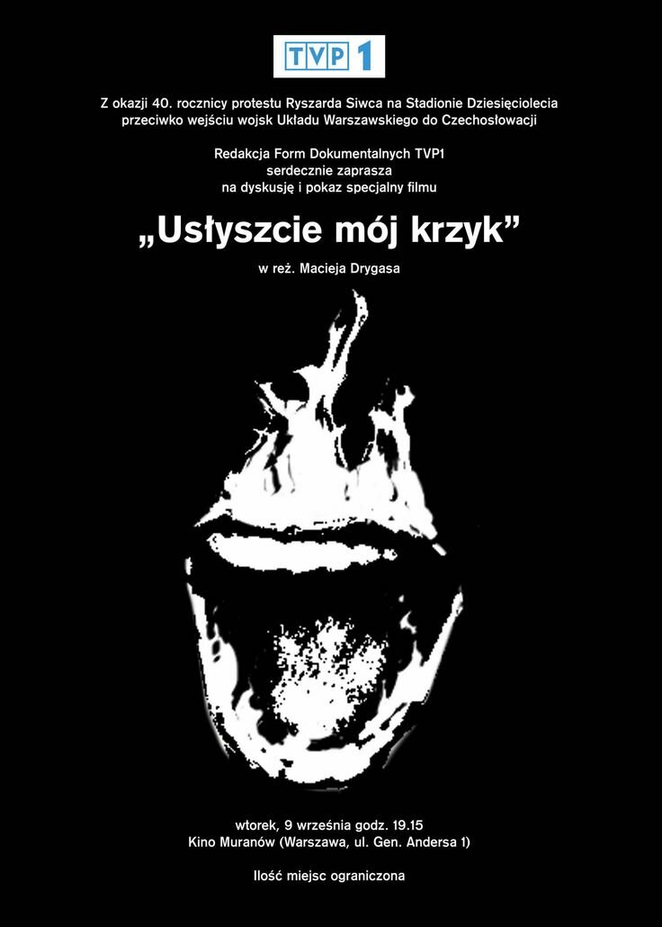 Услышьте мой крик (1991)