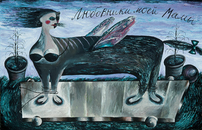 Любовники моей мамы (1985)