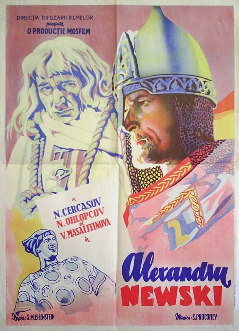 Александр Невский (1938)