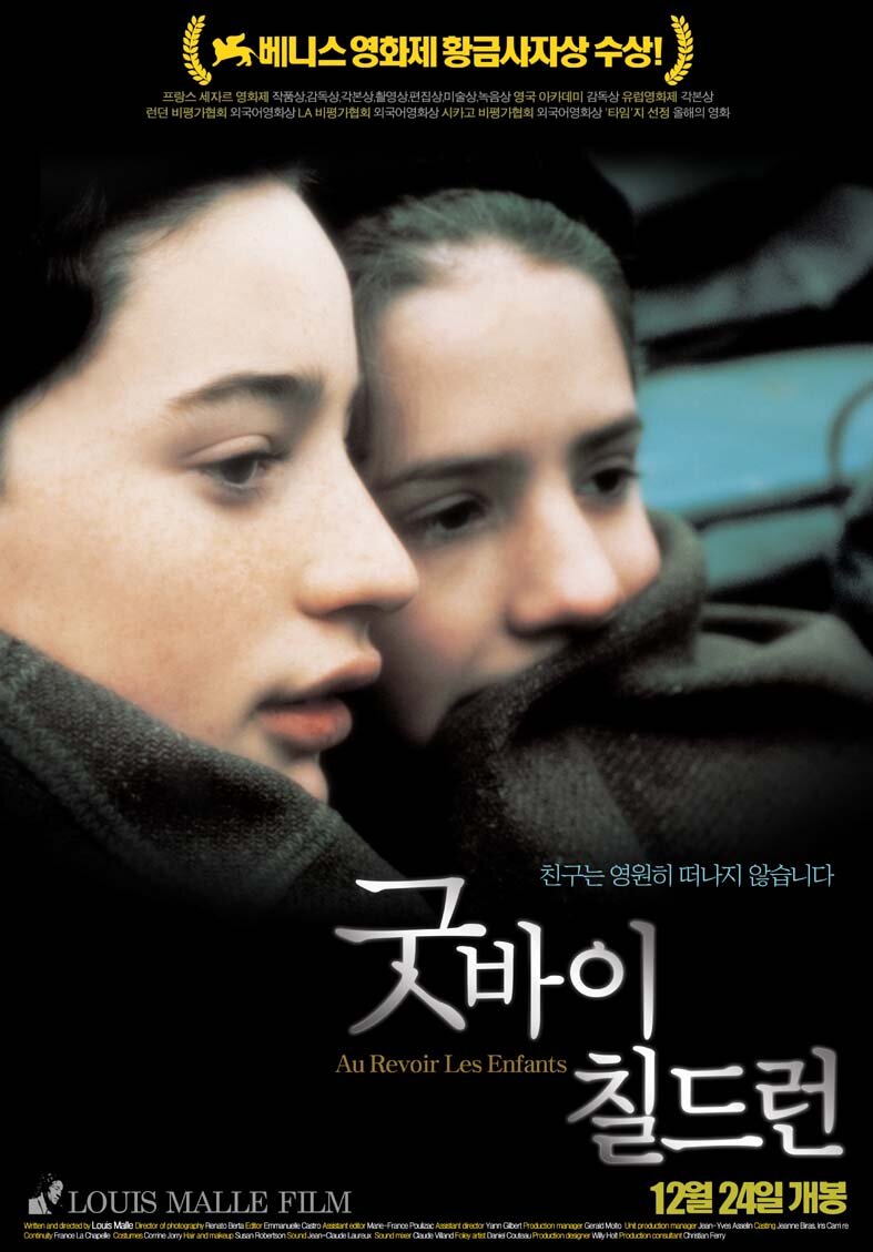 До свидания, дети (1987)