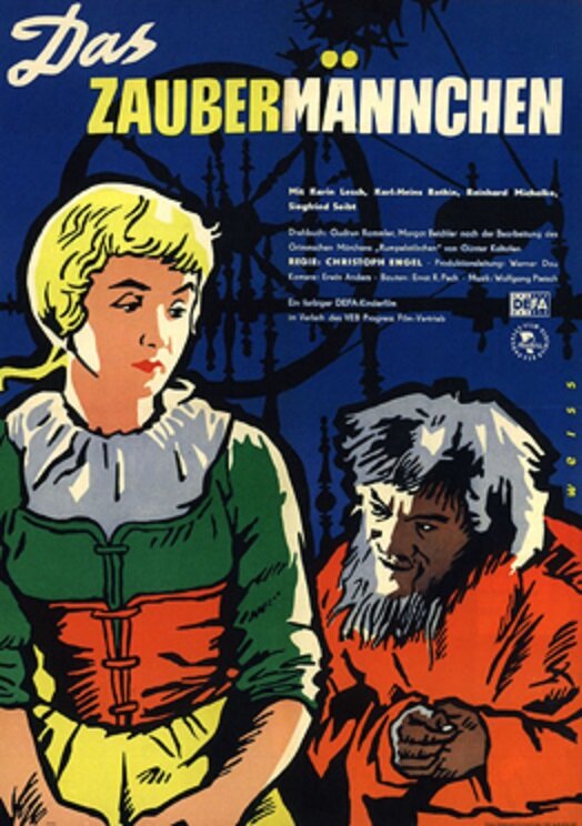 Румпельштильцхен (1960)