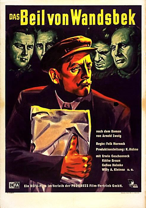 Вандсбекский топор (1951)