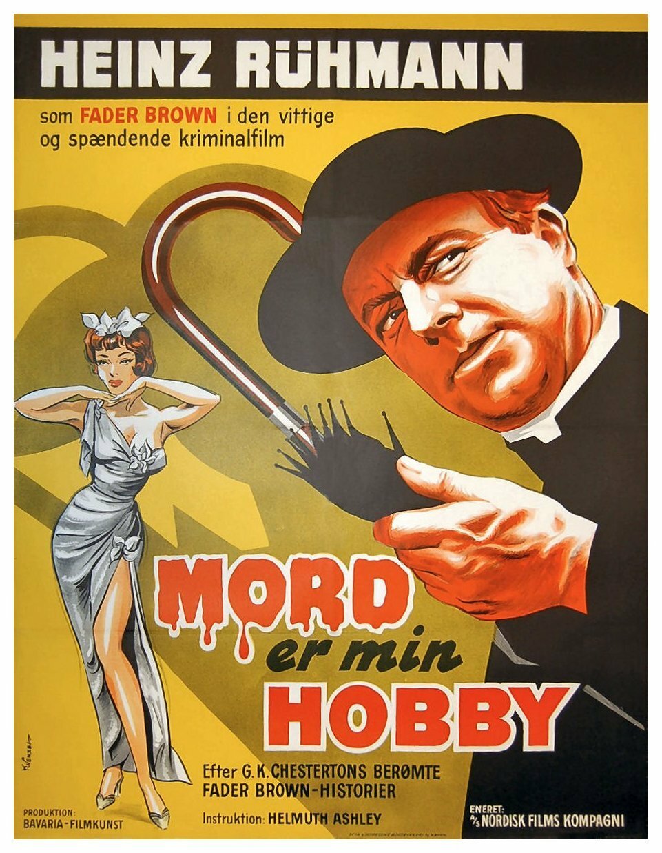 Паршивая овца (1960)