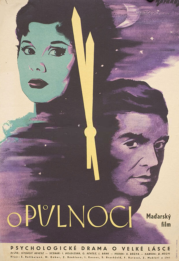 В полночь (1957)