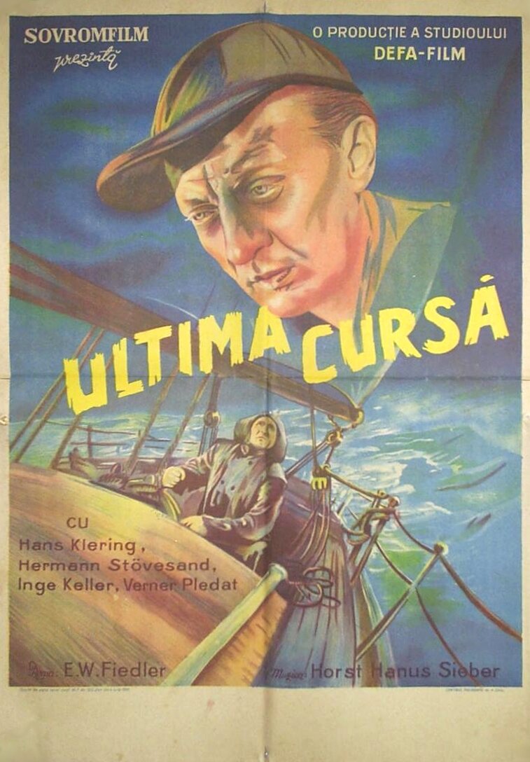 Опасный рейс (1951)