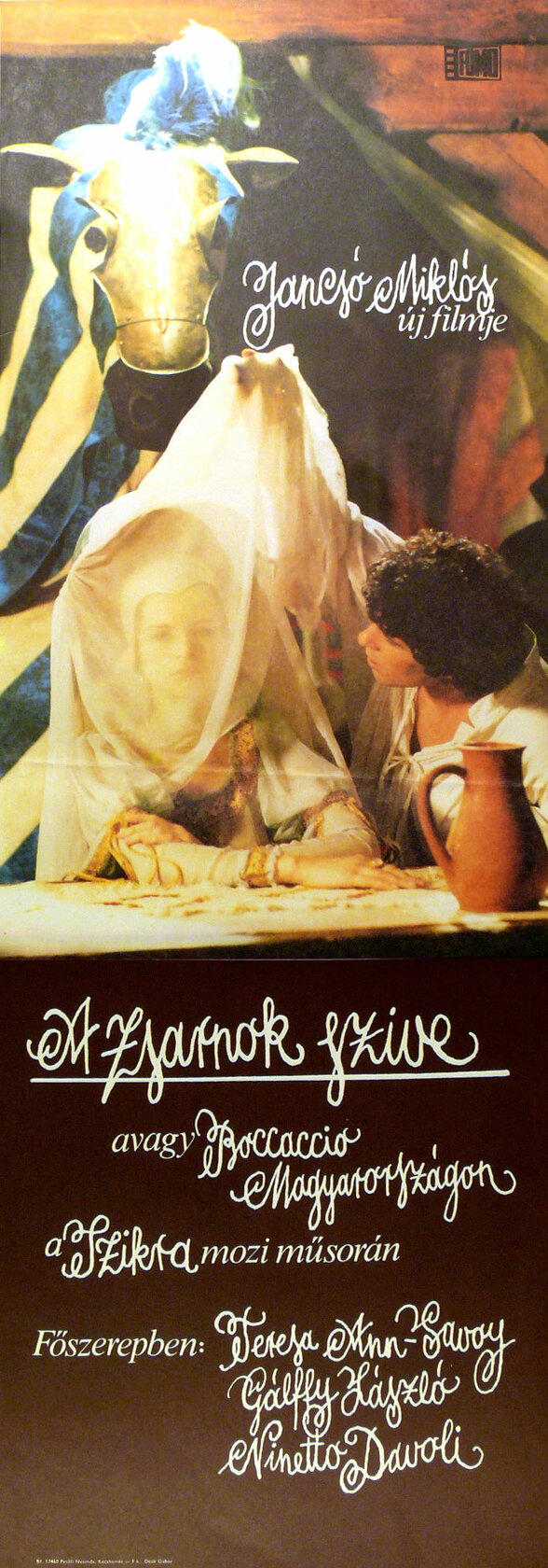 Сердце тирана, или Боккаччо в Венгрии (1981)