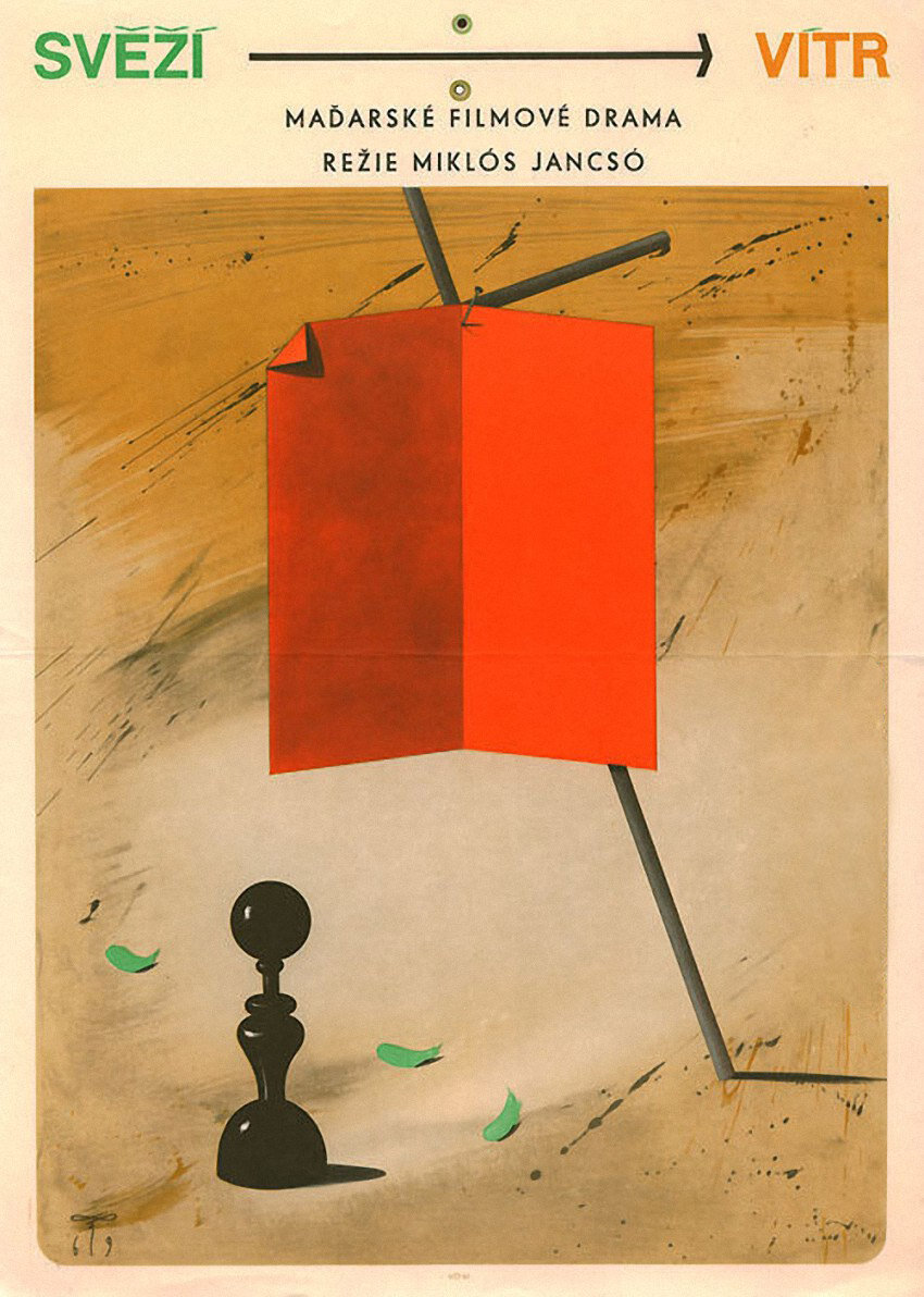 Светлые ветры (1968)