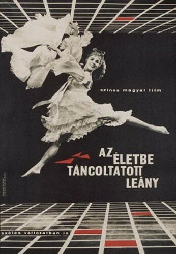 Вечный танец (1964)